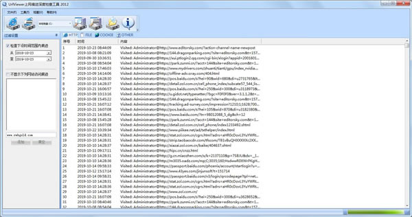UrlViewer�����ۼ���ȼ�鹤��