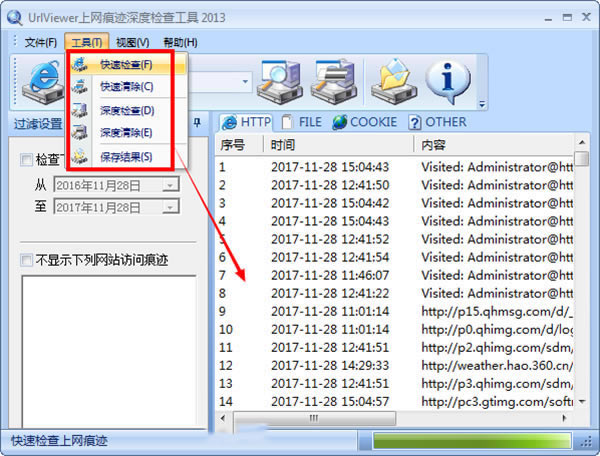 UrlViewer�����ۼ���ȼ�鹤��