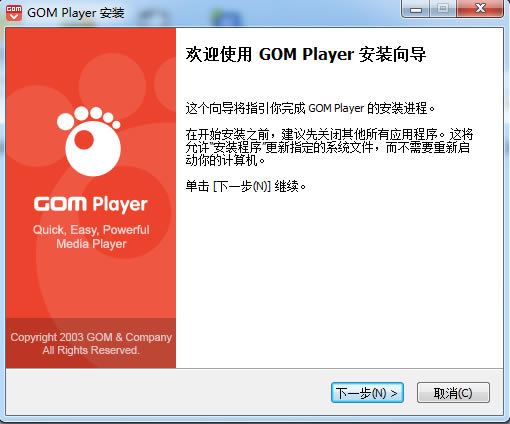 Gom player