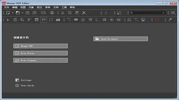 Master PDF Editor