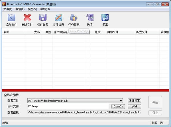 Bluefox AVI MPEG Converter