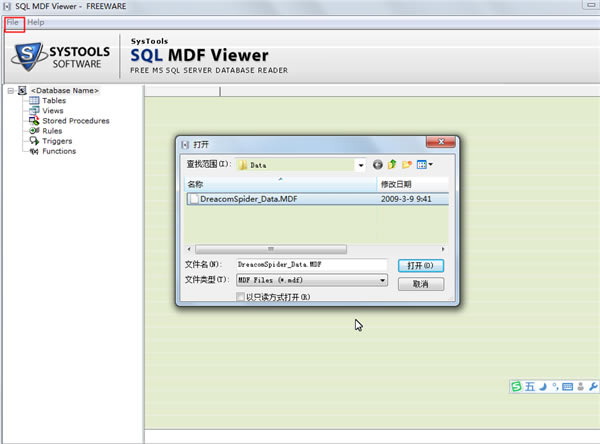 SysTools MDF Viewer