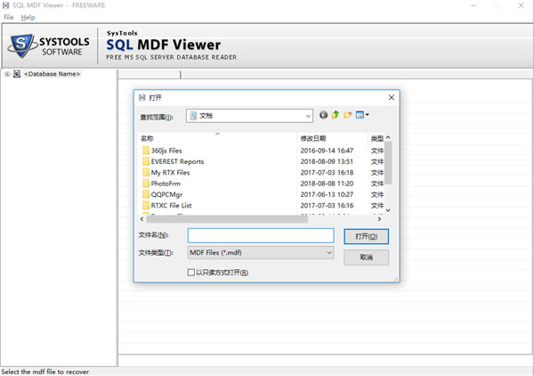 SysTools MDF Viewer