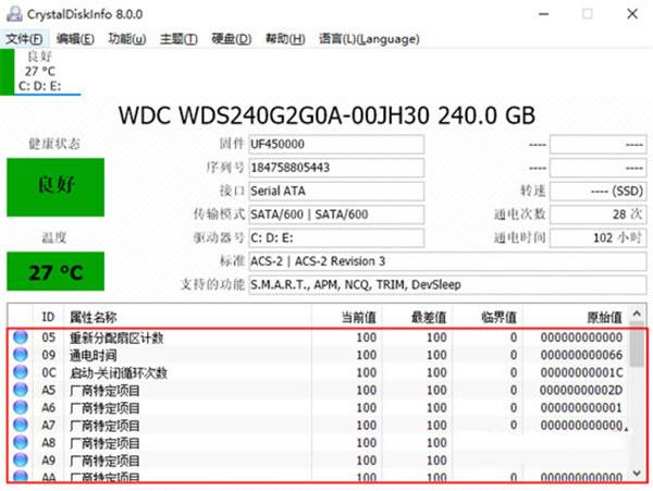 Crystal Disk Info