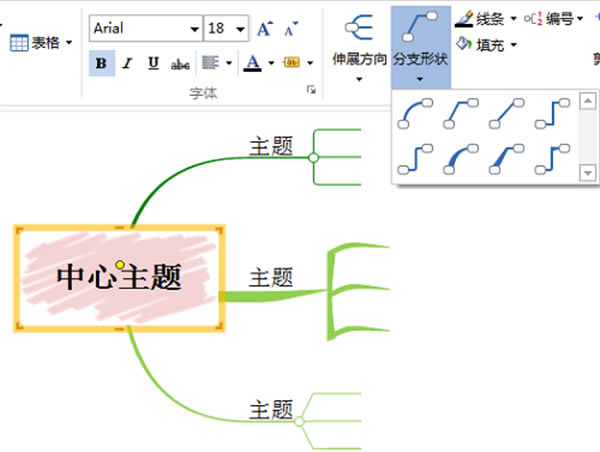 Mindmapper