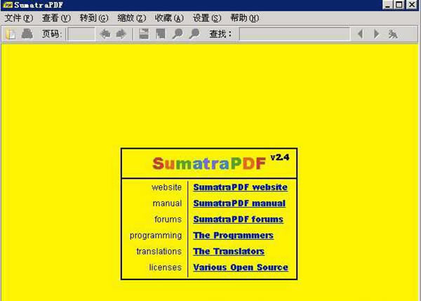 Sumatra PDF