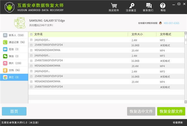 ���ܰ�׿�ָ���ʦ