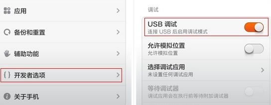 ���ܰ�׿�ָ���ʦ