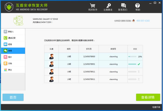 ���ܰ�׿�ָ���ʦ