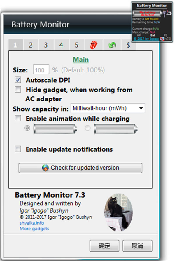 Battery Monitor