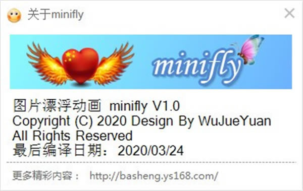 minifly