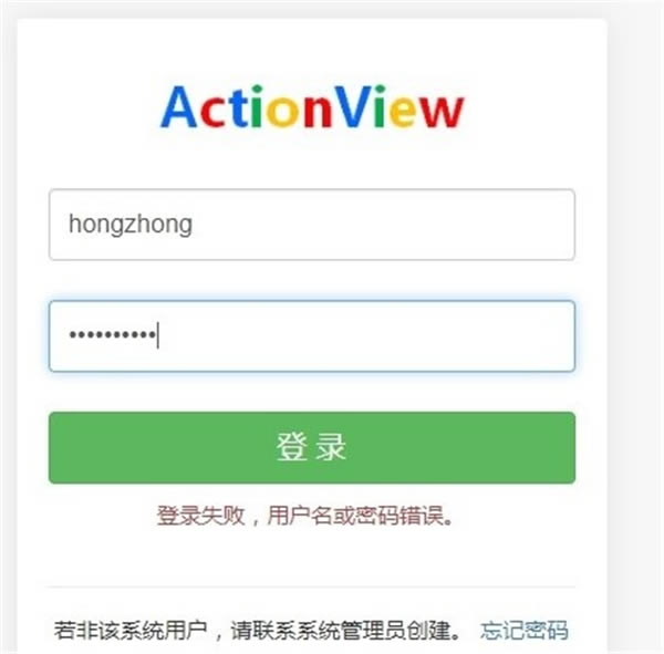 ActionView