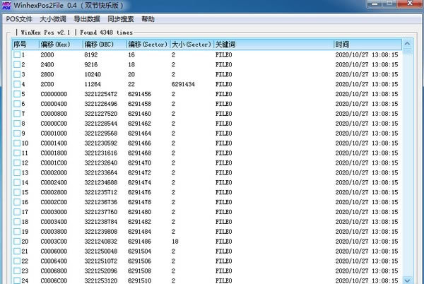 WinhexPos2File