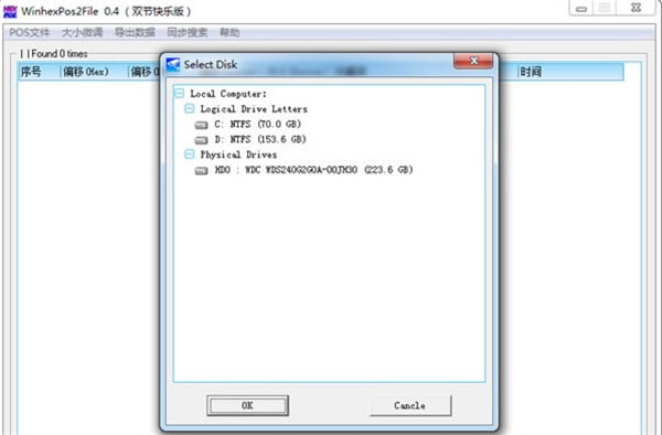 WinhexPos2File