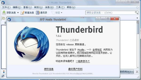 Thunderbird