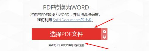 iLovePDF