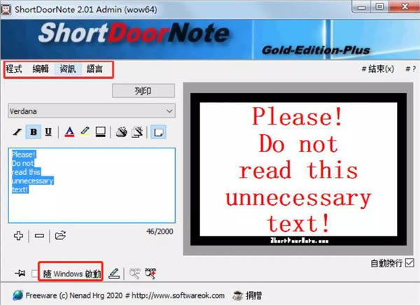 ShortDoorNote