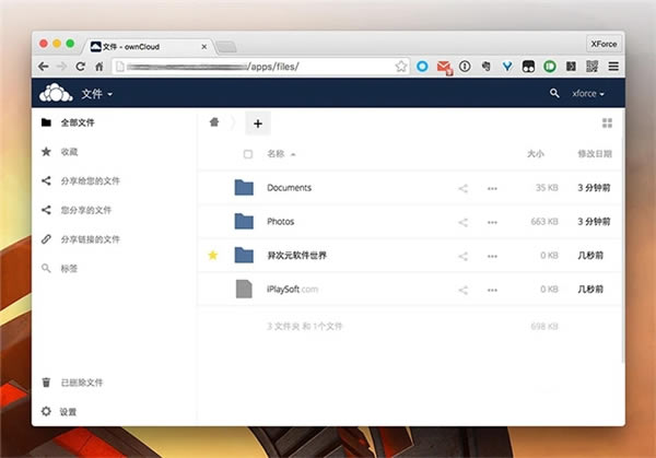 ownCloud