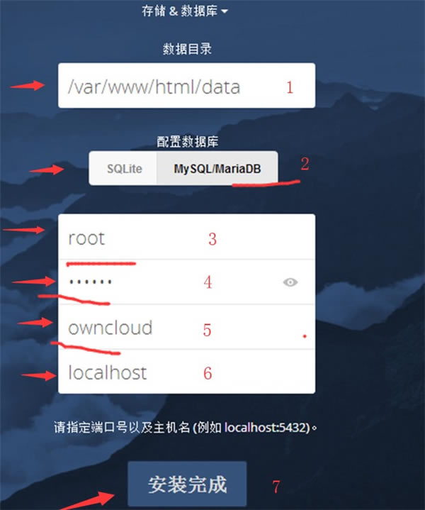 ownCloud