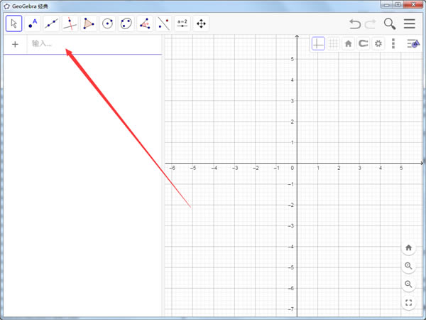 GeoGebra