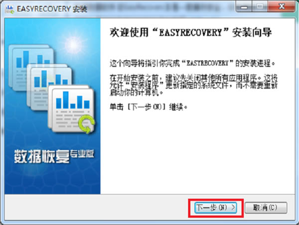 easyrecovery pro