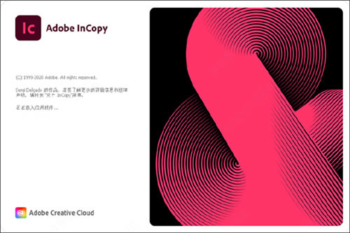 InCopy CC