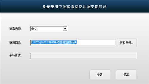 ��ά������ϵͳ