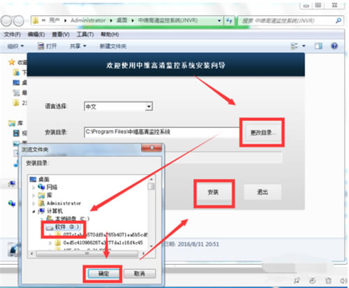 ��ά������ϵͳ