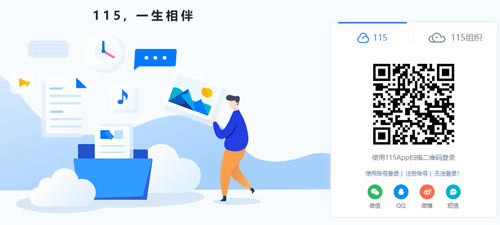 115���̿ͻ���