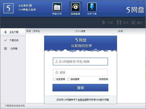 115���̿ͻ���