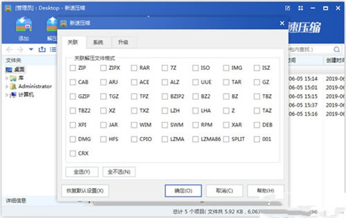 ����ѹ��