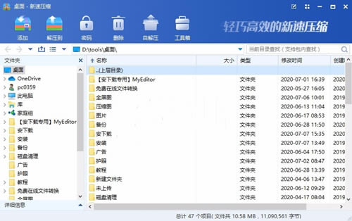 ����ѹ��