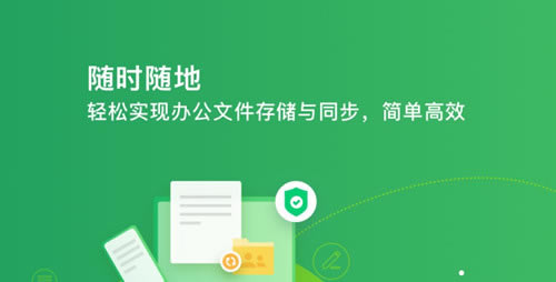 360��ȫ����ͬ����