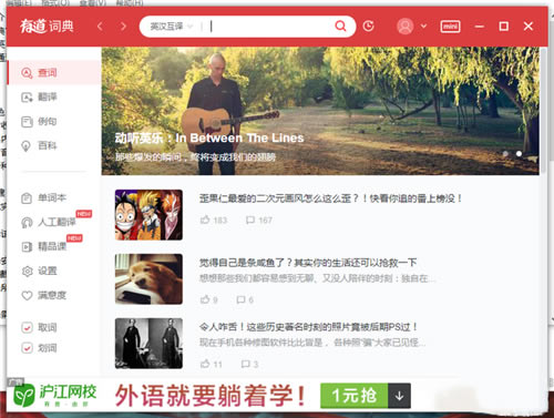 �����е�����ʵ�����-�е�����ʵ䷭��ʵ�ͻ��˹ٷ�����-��վ