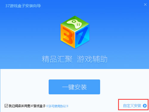 37��Ϸ����