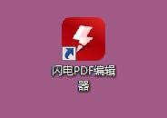 PDF༭