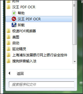 PDF OCR