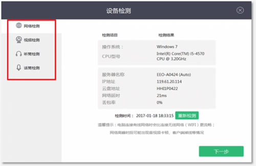 classin���߽���