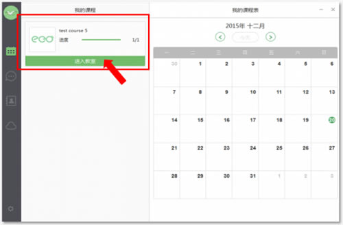 classin���߽���