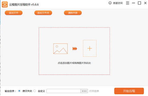 �Ƴ�ͼƬѹ������