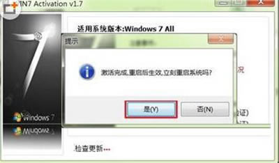 win7