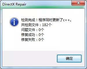 DirectX