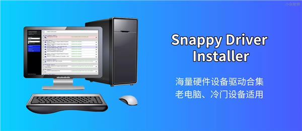 Snappy Driver Installer