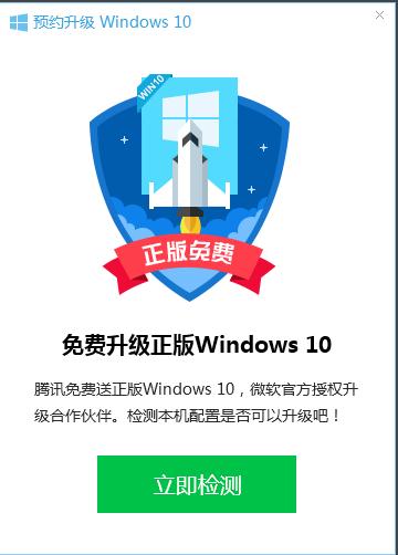 Win10