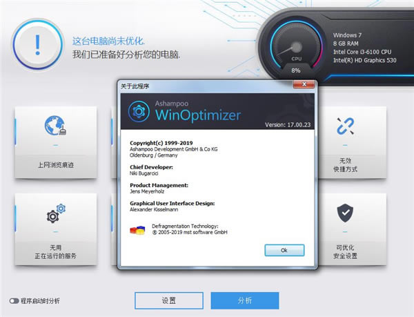 Winoptimizer