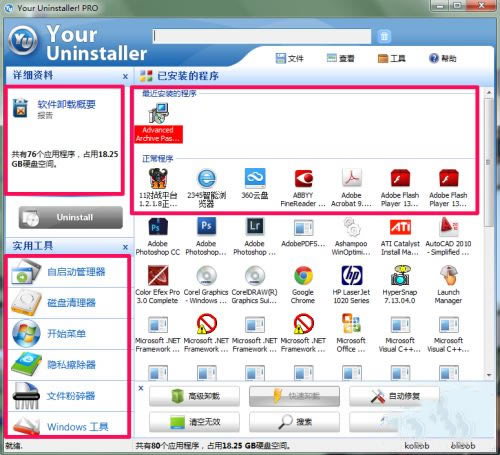 Your Uninstaller