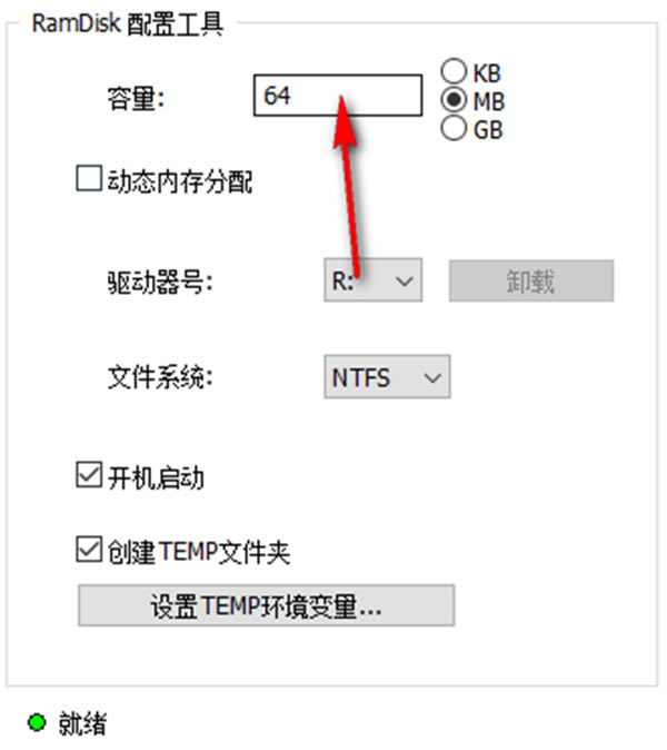 ImDisk Toolkit