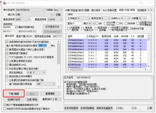 stc isp