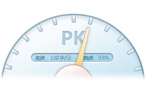 ��ɽ����ͨ2.2.0.55