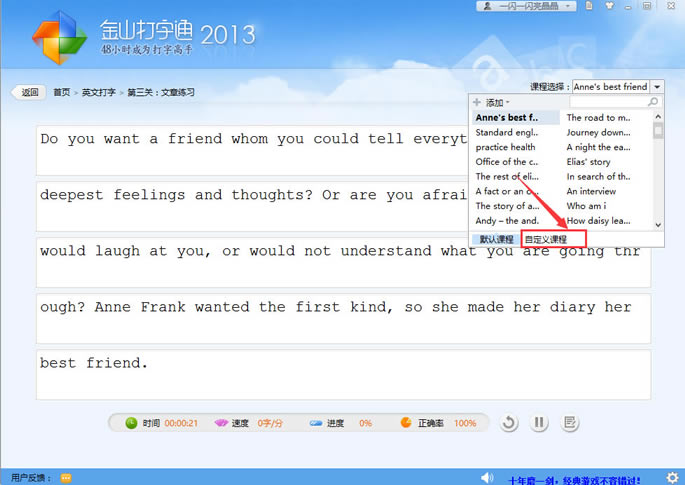 ��ɽ����ͨ2.2.0.55